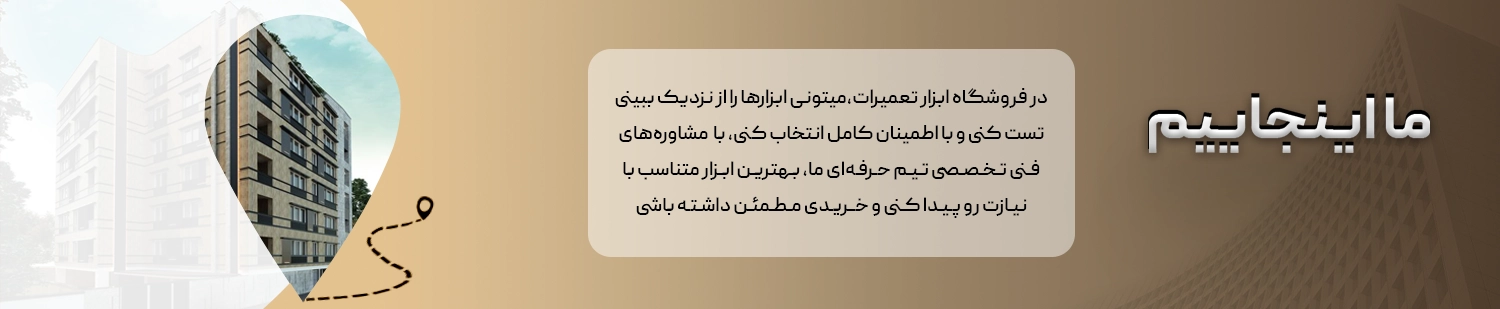 لوکیشن لوکیشن